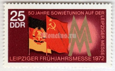 марка ГДР 25 пфенниг "Flags of the GDR and USSR" 1972 год 