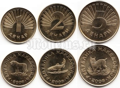 Македония набор из 3-х монет 2008 год