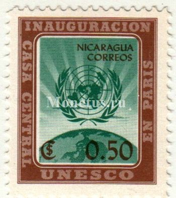 марка Никарагуа 0.50 кордоба 1958 год ЮНЕСКО