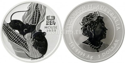 монета Австралия 1 доллар 2020 год Крысы PROOF, серебро