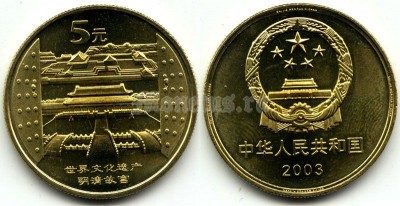 монета Китай 5 юаней 2003 год