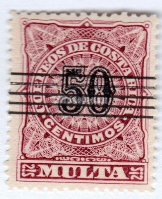 марка Коста-Рика 50 сантим "Numerals" 1903 год гашение