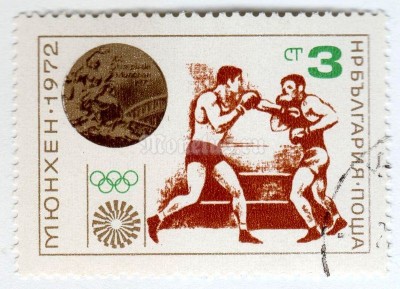 марка Болгария 3 стотинки "Boxing, Gold Medal" 1972 год Гашение