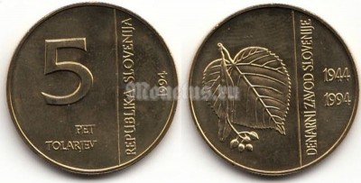 Монета Словения 5 толаров 1994 год 50 лет банку