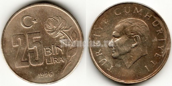 монета Турция 25 000 лир 1996 год