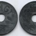 монета Франция 20 сантимов 1941 год Правительство Виши "VINGT"