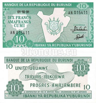 банкнота Бурунди 10 франков 1991 год