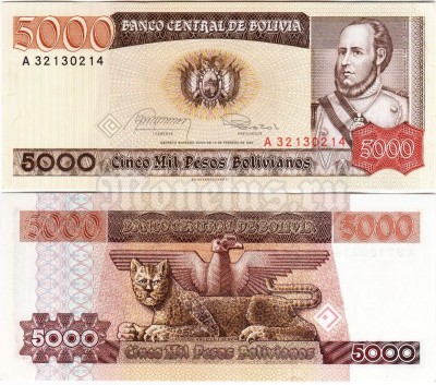 бона Боливия 5000 песо боливиано 1984 год