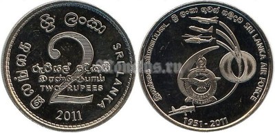 Монета Шри-Ланка 2 рупии 2011 год 60 лет военно-воздушным силам Шри-Ланки