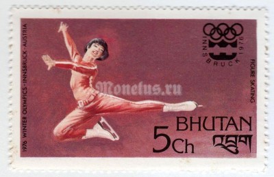 марка Бутан 5 чертум "Figure skating" 1976 год