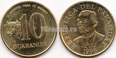 монета Парагвай 10 гуарани 1996 год
