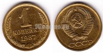 монета 1 копейка 1987 год