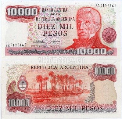 бона Аргентина 10 000 песо 1976-1983 год