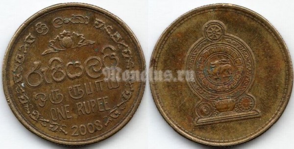 монета Шри-Ланка 1 рупия 2008 год