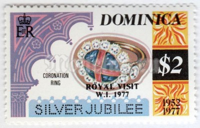 марка Доминика 2 доллара "Coronation ring" 1977 год