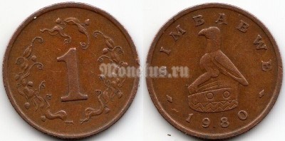 монета Зимбабве 1 цент 1980 год