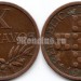 монета Португалия 10 сентаво 1966 год