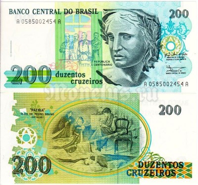 бона Бразилия 200 крузейро 1990 год