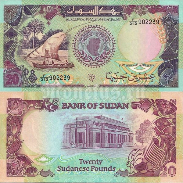 банкнота Судан 20 фунтов 1991 год