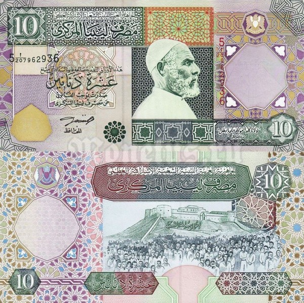 бона Ливия 10 динар 2002 год