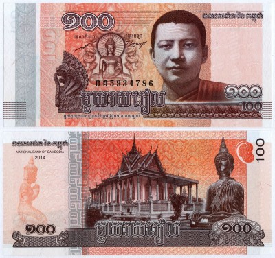 банкнота Камбоджа 100 риелей 2014 год