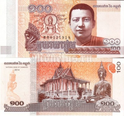 банкнота Камбоджа 100 риелей 2014 год