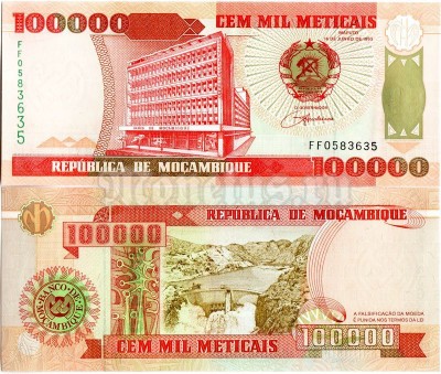 Банкнота Мозамбик 100 000 метикал 1993 год