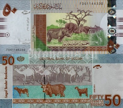 бона Судан 50 фунтов 2011 год