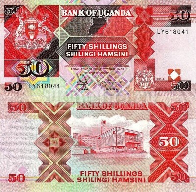 Банкнота Уганда 50 шиллингов 1994 год