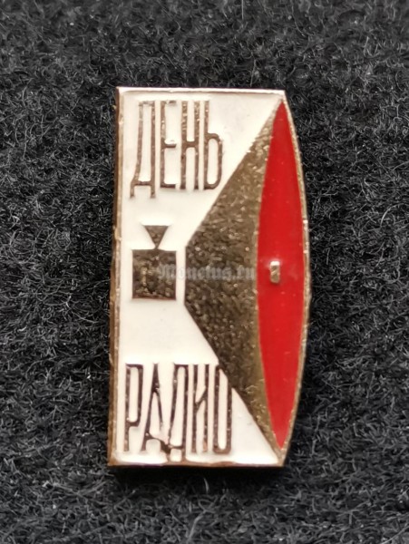 Значок День радио (красно-золотой)