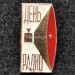 Значок День радио (красно-золотой)