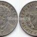 монета Куба 20 сентаво 1962 год - Хосе Марти