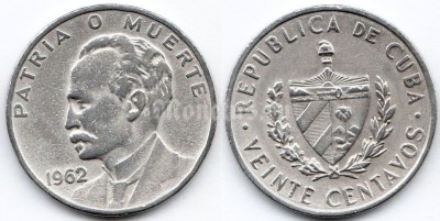 монета Куба 20 сентаво 1962 год - Хосе Марти