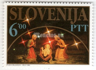 марка Словения 6 толар "Christmas" 1992 год