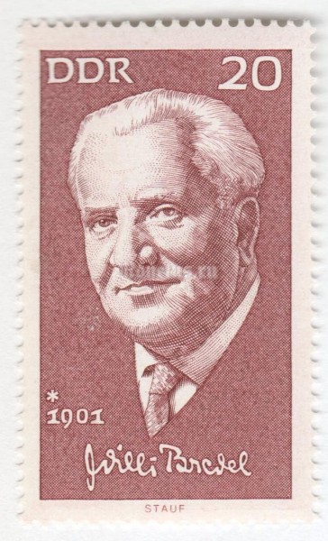 марка ГДР 20 пфенниг "Bredel, Willi" 1971 год 
