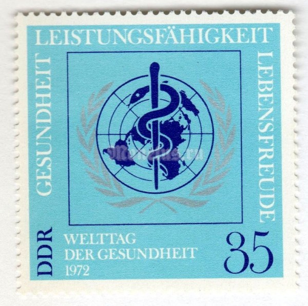 марка ГДР 35 пфенниг "Emblem of the World Health Organization" 1972 год 