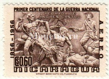 марка Никарагуа 0.60 кордоба 1956 год Андрес Кастро