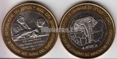 монета Бенин 4 африка 2005 год Визит Иоанна Павла II