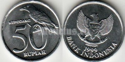 Монета Индонезия 50 рупий 1999 год