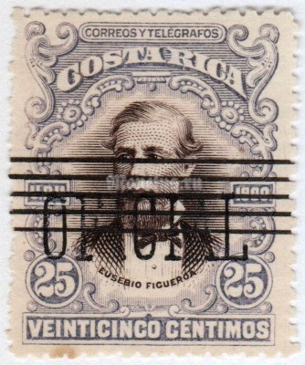 марка Коста-Рика 25 сантим "Eusebio Figueroa Oreamuno (1827-1883)" 1903 год гашение