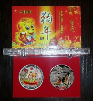 Китай набор из 2-х монетовидных цветных жетонов 2017 год Собаки в коробке, вид - 1