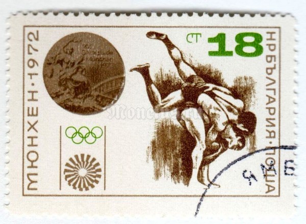 марка Болгария 18 стотинок "Wrestling, Gold Medal" 1972 год Гашение