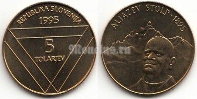 Монета Словения 5 толаров 1995 год