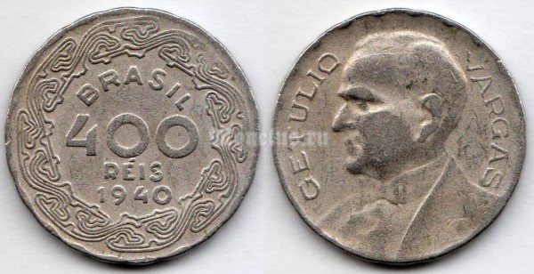 монета Бразилия 400 рейс 1940 год - Жетулиу Дорнелис Варгас