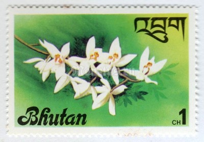 марка Бутан 1 чертум "Coelogyne nitida" 1976 год