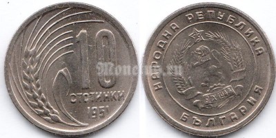 монета Болгария 10 стотинок 1951 год