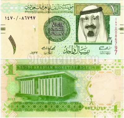 Банкнота Саудовская Аравия 1 риал 2012 год
