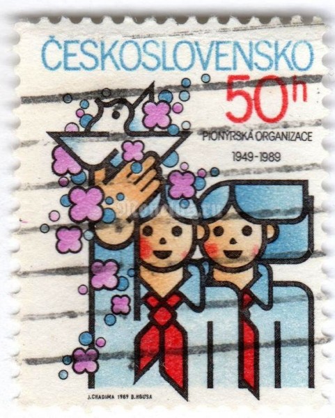 марка Чехословакия 50 геллер "Pioneer Organization, 40th Anniv." 1988 год Гашение