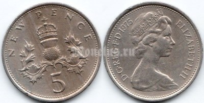 монета Великобритания 5 новых пенсов 1975 год