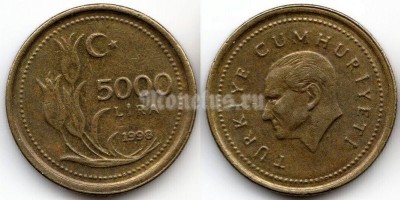 монета Турция 5000 лир 1998 год